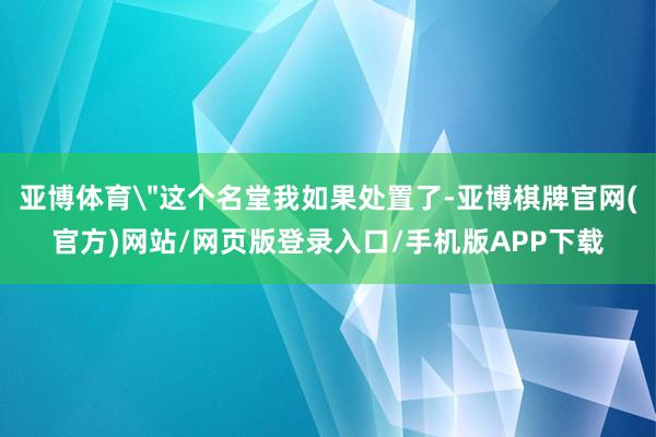 亚博体育